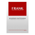 Гидромассажная кабина FRANK 652 150x150- фото6