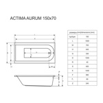 Прямоугольная акриловая ванна Excellent Aurum 150x70 (Польша)- фото2